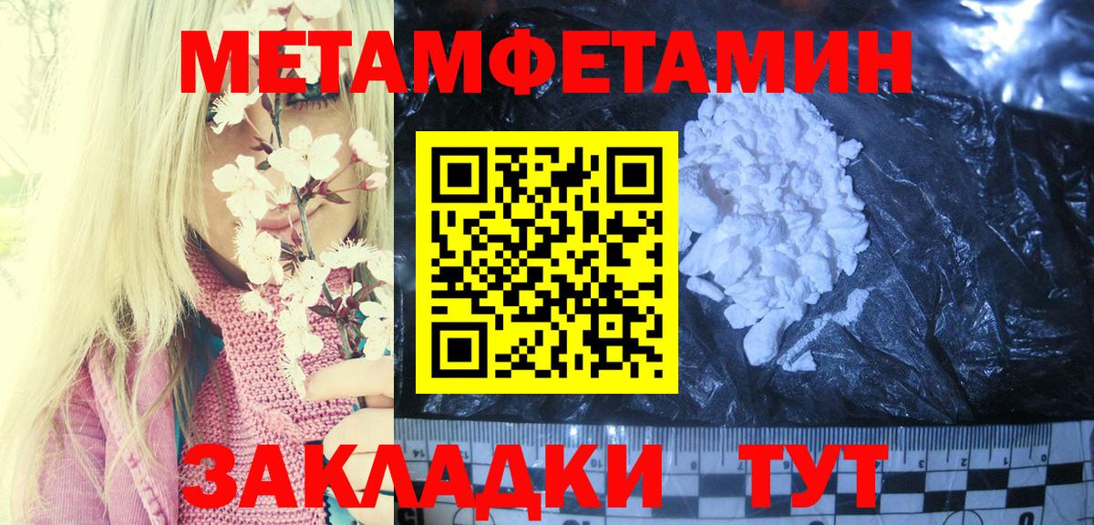 Amphetamine 98% Луховицы