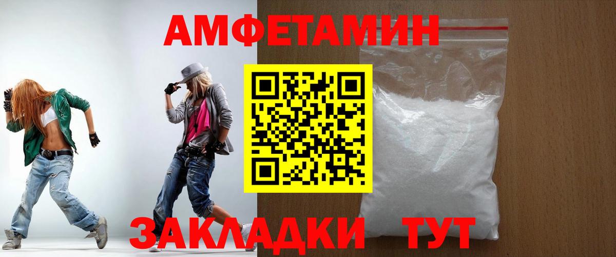 Луховицы  Амфетамин VHQ  Вход с VPN 