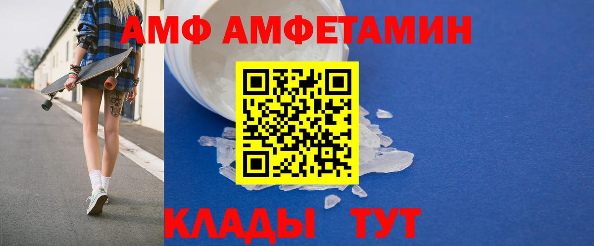 МЕФ Луховицы