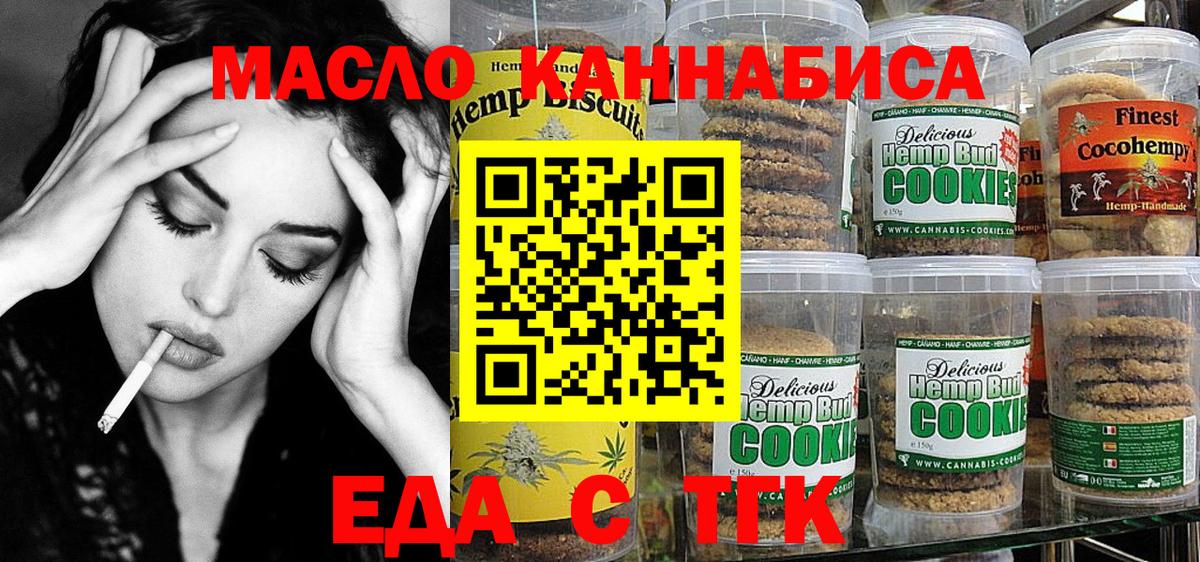 Луховицы  Canna-Cookies марихуана  Вход с VPN 