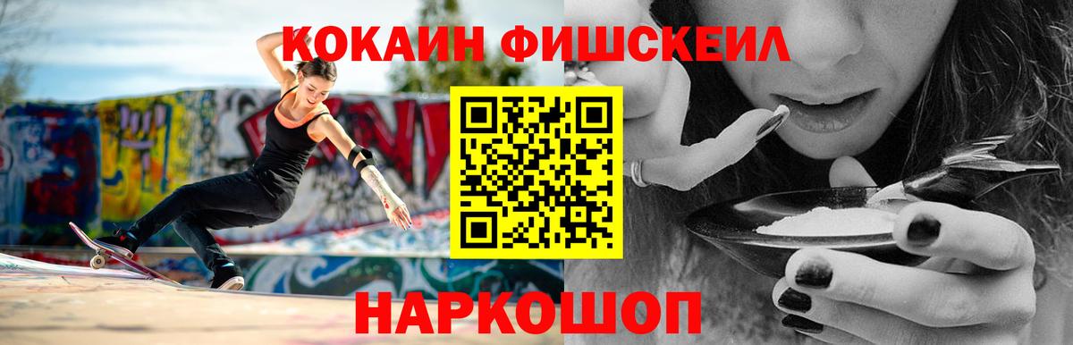 Луховицы  Cocaine Перу  Вход с VPN 