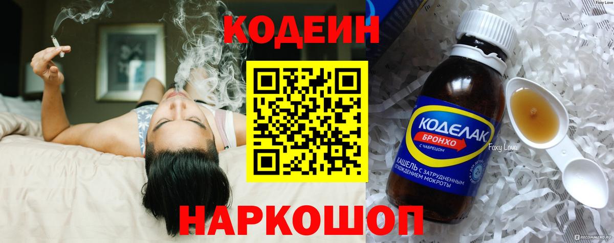 Луховицы  АМФ кристаллы  МАРИХУАНА  Вход с VPN  ГАШИШ  Меф кристаллы 