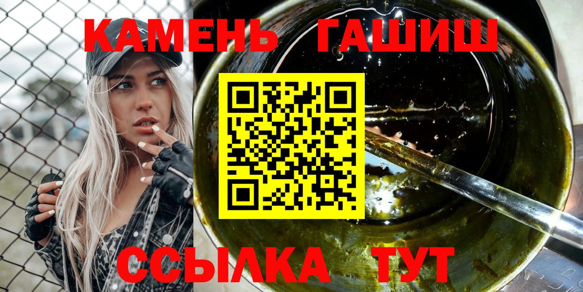 Гашиш индика сатива  ГАШИШ 40% ТГК  Вход с VPN  где купить наркоту  Луховицы 