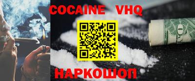 мяу мяу мука Будённовск