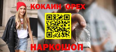 мяу мяу мука Будённовск