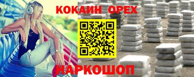 эйфоретик Бузулук