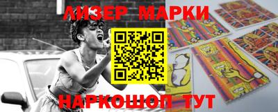 эйфоретик Бузулук