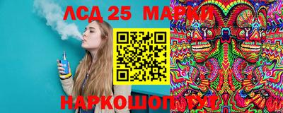 первитин Ангарск