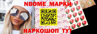 винт Анжеро-Судженск