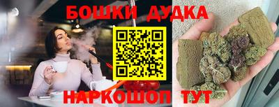 мяу мяу мука Будённовск