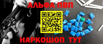 эйфоретик Бузулук