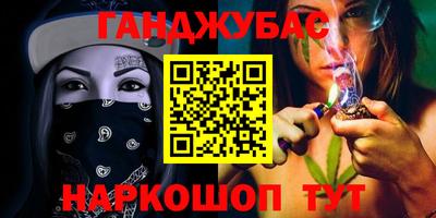 MDMA Бугуруслан
