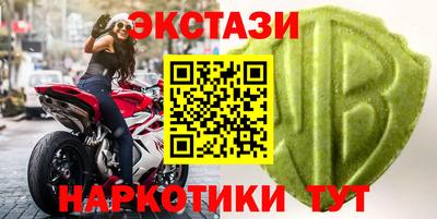 эйфоретик Бузулук