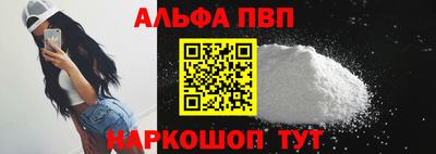 мяу мяу мука Будённовск