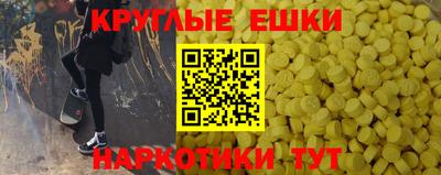 эйфоретик Бузулук