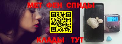 эйфоретик Бузулук