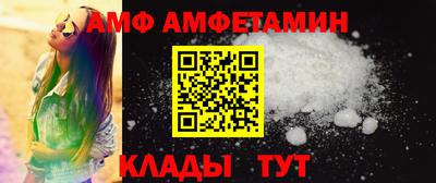 эйфоретик Бузулук