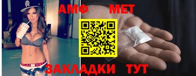 эйфоретик Бузулук