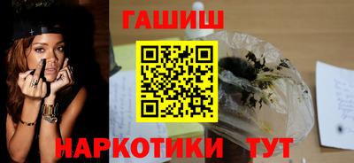 эйфоретик Бузулук