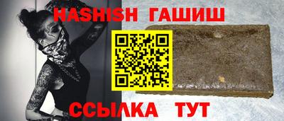 эйфоретик Бузулук