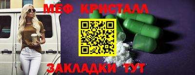 мяу мяу мука Будённовск