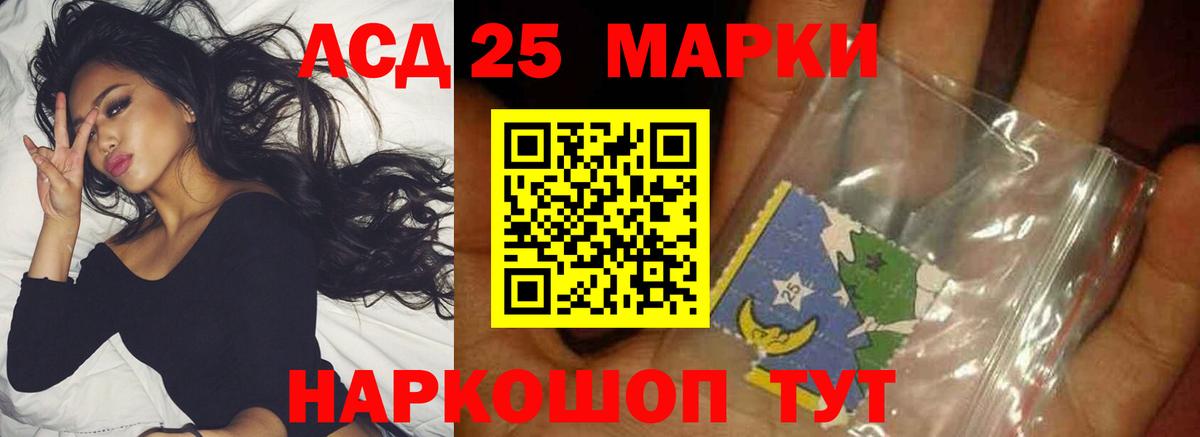 LSD-25 экстази  Вход с VPN  LSD-25 экстази кислота  Луховицы  Лсд 25 экстази ecstasy 
