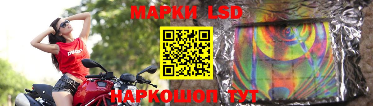 Лсд 25 экстази кислота Луховицы