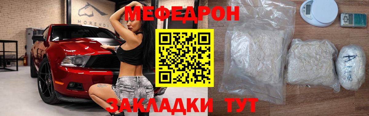 Меф кристаллы Луховицы