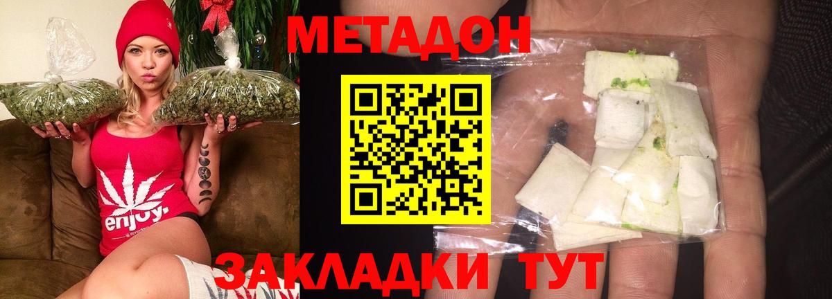 Луховицы  МЕТАДОН кристалл  omg рабочий сайт  Вход с VPN  Метадон белоснежный 
