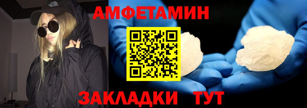 Первитин витя  Первитин витя  Вход с VPN  Луховицы 