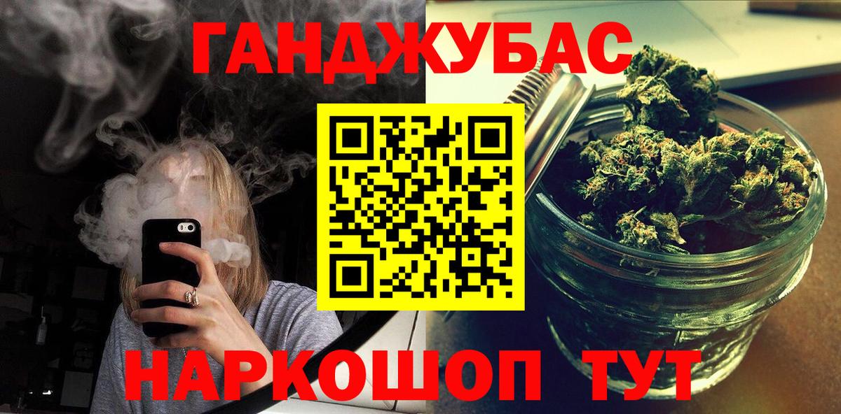 Марихуана марихуана Луховицы
