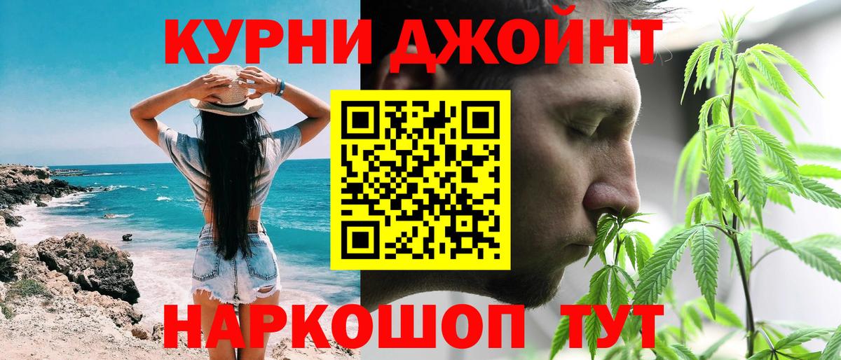 Бошки марихуана VHQ  Вход с VPN  Канабис тримм  Луховицы  Конопля LSD WEED 